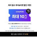 오마주 민박 | 파리 오르세 미술관 티켓 예약 기념품 작품 투어 시계탑 파리 뮤지엄패스 가격 할인