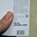 소이담 | 고보습 크림 소이담 링클 리프팅 크림 윤광 후기