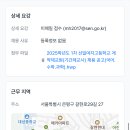 선일여자고등학교 이미지