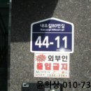 내유길80번길 이미지