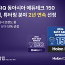아시아테크 이미지