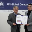 피앤씨글로벌