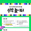 제기동 어린이놀이터 네이버블로그