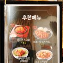 가츠나베1.186 이미지