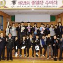 상남중학교 이미지