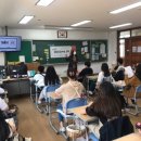 성인지 감수성교실 이미지