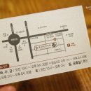 동남정한의원 이미지