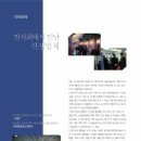 알트코리아(주) 이미지