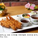 (주)에버리치에프앤비