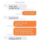 당근 PC방 이미지