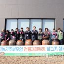 남원농업협동조합 이미지