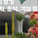 그린월드호텔 | 나트랑 그린월드호텔 솔직 후기