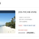 노랑풍선 티스토리