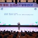 논산아트센터(대공연장) 이미지