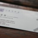 강남명함나라