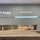 문(NSM)