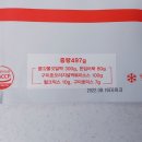 구미호(口味好)