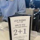 이명순미용실 | [플래너 없이 결혼하기] W13. 웨딩 스튜디오 촬영 전 전체 염색 추천 : 준오헤어문정역테라타워점 후기
