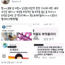 송이의 트위터 탐라 캡쳐 이미지