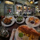 런던펍(London Pub) | 런던 피쉬앤칩스 맛집 추천! 낭만적인 펍 '더 조지(The George)' 금요일 저녁 방문 후기