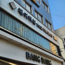도원힐링스파 | 신대방삼거리 미용실 헤어더뷰 신대방삼거리점 도원 디자이너 다운펌