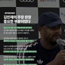 빈센트 콤파니 : 한국 팬들 관심 놀라웠다. 이미지