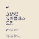 송정누리다음악학원