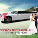 다이아몬드카서비스 이미지