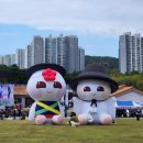 민속광장 | 부산 아이랑 2025 부산종합민속예술제 솔직 후기(ft. UN평화축제)