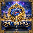 📰 생활복지데이터센터 통합 브리핑 | 2026년 10월 27일(화) 이미지