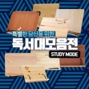 도매왕국 이미지