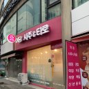 수원사주 타로ㅣ종합사주 애정타로 전문! &#34; 여담 사주타로 &#34; 후기