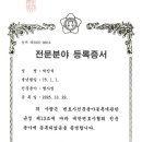 변호사박진석법률사무소