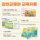 한국사지도사 이미지