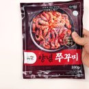 귀빈정 | 귀빈정 『 양념 쭈꾸미 』 후기