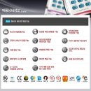 위너코퍼레이션 이미지