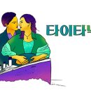 ACC 빅도어 시네마 이미지