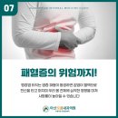 아산오름내과의원 이미지