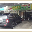 영덴트세차 이미지