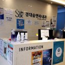 경대숨앤속내과의원 네이버블로그