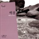 파이핌