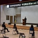 후정초등학교 이미지