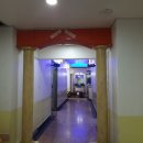 신성대중사우나 이미지