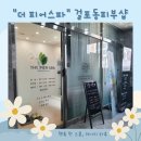 더피어에스테틱 이미지