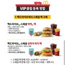 맥클럽 이미지