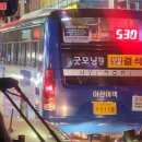 군문 주공 삼거리 이미지