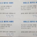 친절한 뜨개 클래스 이미지