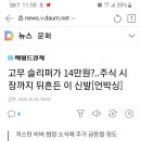 시장신발 이미지