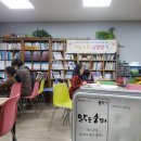 상대경로당 이미지