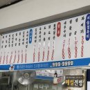 희경이네분식 이미지